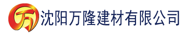 沈阳学校里的性教学教具小诗在线建材有限公司_沈阳轻质石膏厂家抹灰_沈阳石膏自流平生产厂家_沈阳砌筑砂浆厂家